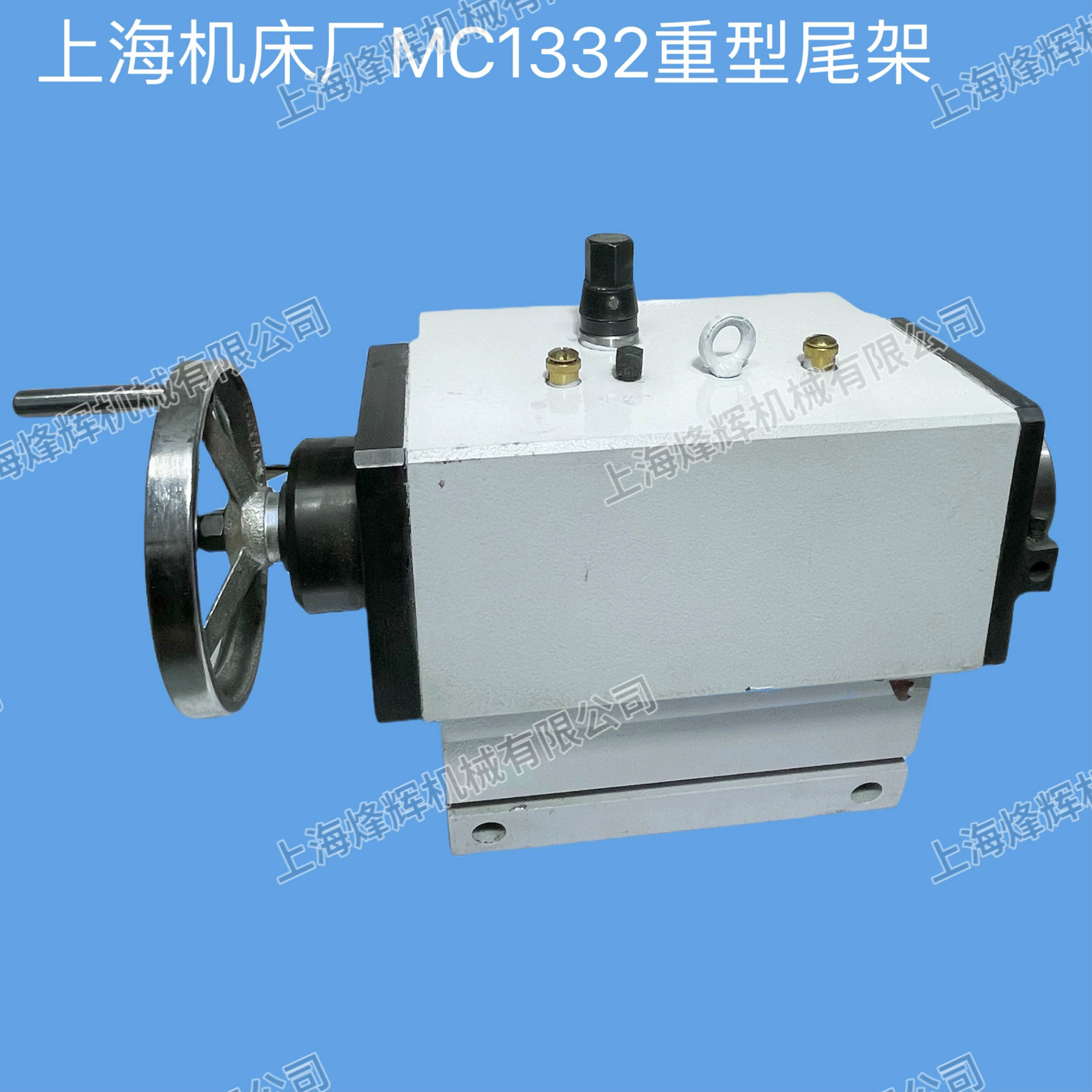 Шпиндель m1432b m1332b上海机床厂重型尾架莫氏五号手摇尾架 外圆磨床配件