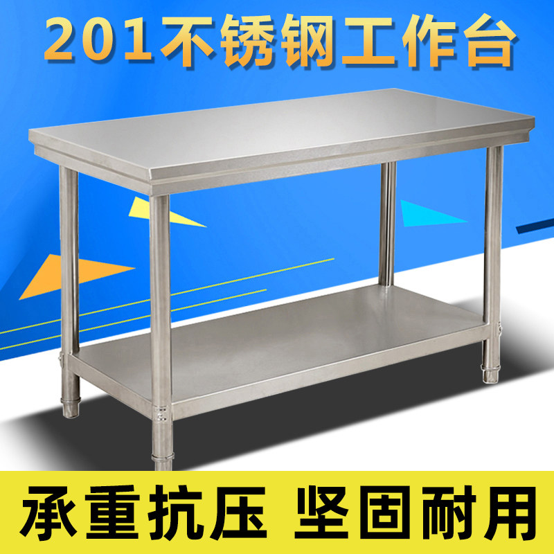 Stainless steel double-layer workbench kitchen operating table restaurant vegetable cutting table table commercial packaging table household
