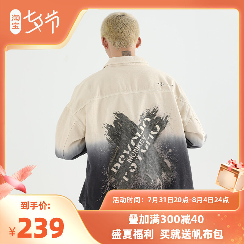 PCMY Zhou Sheng Dingxin Same Gradual Hanging Hanging Dyeing Workplace Cowl for Men and Women