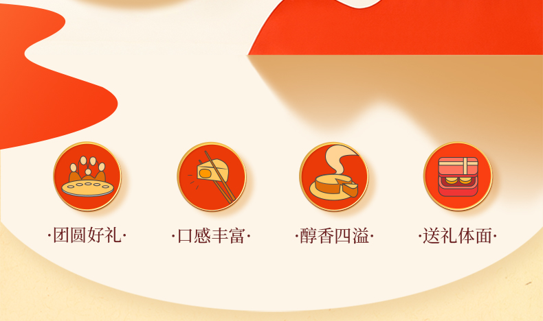 中华老字号 广州酒家 高档蛋黄莲蓉月饼礼盒 540g 图2