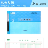 Главная книга/150*217 мм/53 изображения (заказано)