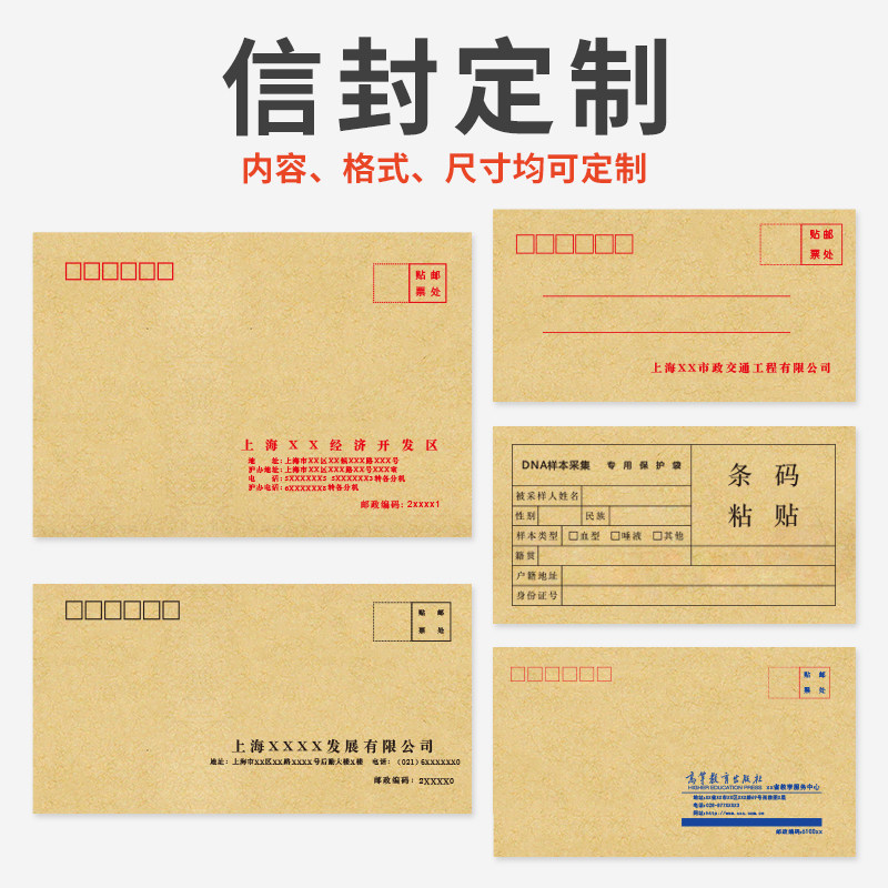 [USD 6.88] Document customized warehouse reimbursement form II leaflet