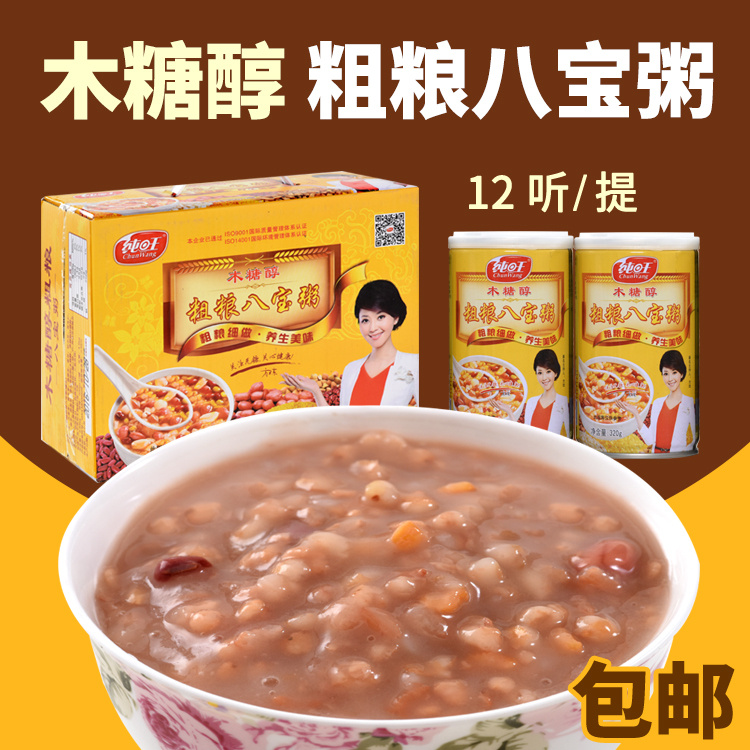 Diabetes People dedicated Gen Meal Satiety Cake Controlled Sugar Breakfast Octapao Porridge No Sugar Food Snacks Food for food