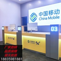 Business hall business acceptance counter new China Mobile Unicom Telecom mobile phone store communication cashier reception front desk