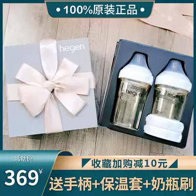 Singapore imported hegen bottle gift box hegen pacifier newborn set baby PPSU wide caliber spot