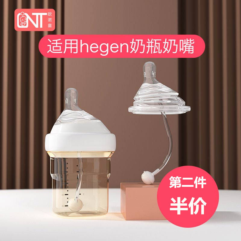 Universal Hegen Bottle Straw Pacifier With Gravity Ball Hroot Handle Accessories Wide Mouth Silicone Pacifier Non Original
