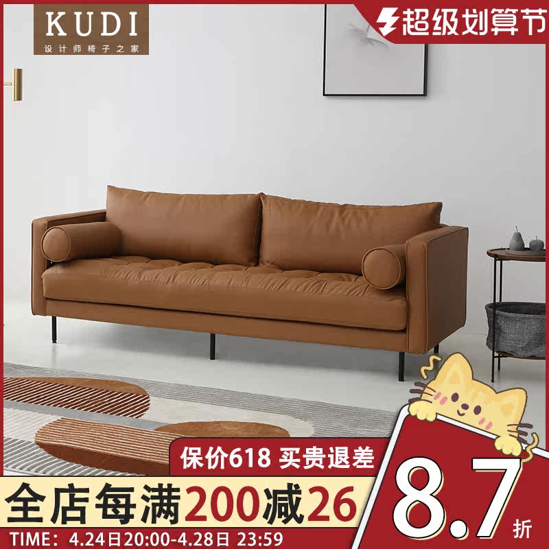 Nordic in small apartment sofa homestead American vintage small brown skin simple three-person sofa combination