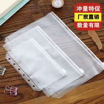A5A6a7 loose-leaf this hand account this accessories transparent zipper bag overcore 6-hole inner page six-hole PVC storage bag