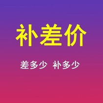 In-store postage to make up for the difference no refund for wrong shots