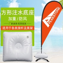 Beach flag water injection base outdoor colorful flag advertising flag knife flag Road flag PVC water injection base windproof heavy water bag
