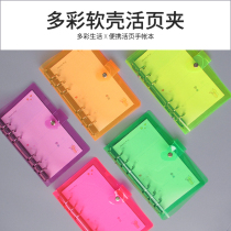 Simple pvc transparent loose-leaf book a6 notepad cute fluorescent 6-hole hand book shell travel notebook