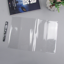 32 2 * 22cm book cover transparent PVC protective cover book clothes book cover primary school students
