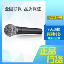 Shure SM58SM57BETA58ASV100CSM7B wired microphone microphone karaoke home