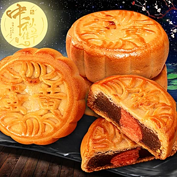中秋广式蛋黄莲蓉豆沙月饼糕点