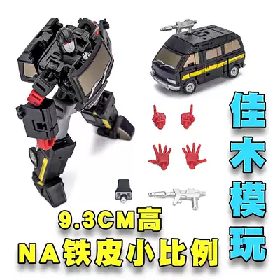 Deformation G1 animation toy King Kong Newage Pocket NA tin H7B small proportion dark black Black Bo faction