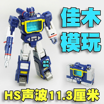 Mechanical Planet Sonic G1 Animation Tape HS03 Deformation MFT Childrens toy King Kong Small scale Pocket War