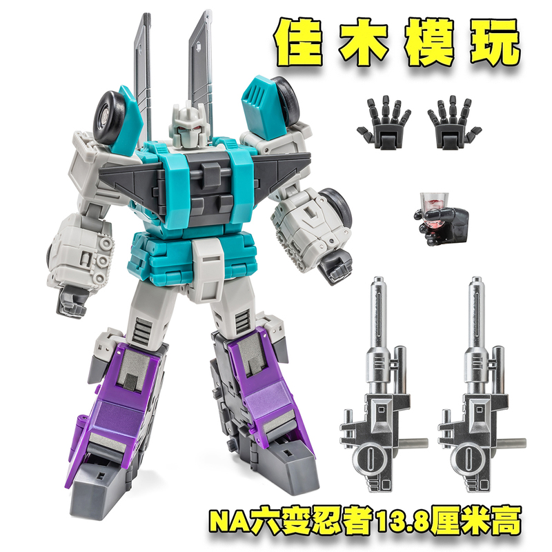 Na Six-Sided Beast H74 Six-Transformation Ninja Advisor Transforming G1 Animation Toy King Kong Newage Pocket Scale