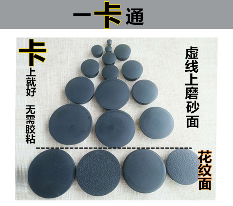 Car keyhole Containment Lid Tool Vehicle SUIT RESISTANCE FLOW STOPPER GOD INSTRUMENTAL LOCK EYE PERSONALITY LID MOUNT PROFESSIONAL PANEL