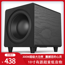 8 inch 10 inch active overweight pure subwoofer speaker professional home theater TV living room home wooden high power living room audio with power amplifier