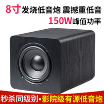 HALFSun movie giant D1 overweight subwoofer active 8 inch home speaker High Power 150W amplifier home theater TV living room wooden Audio surround New Products