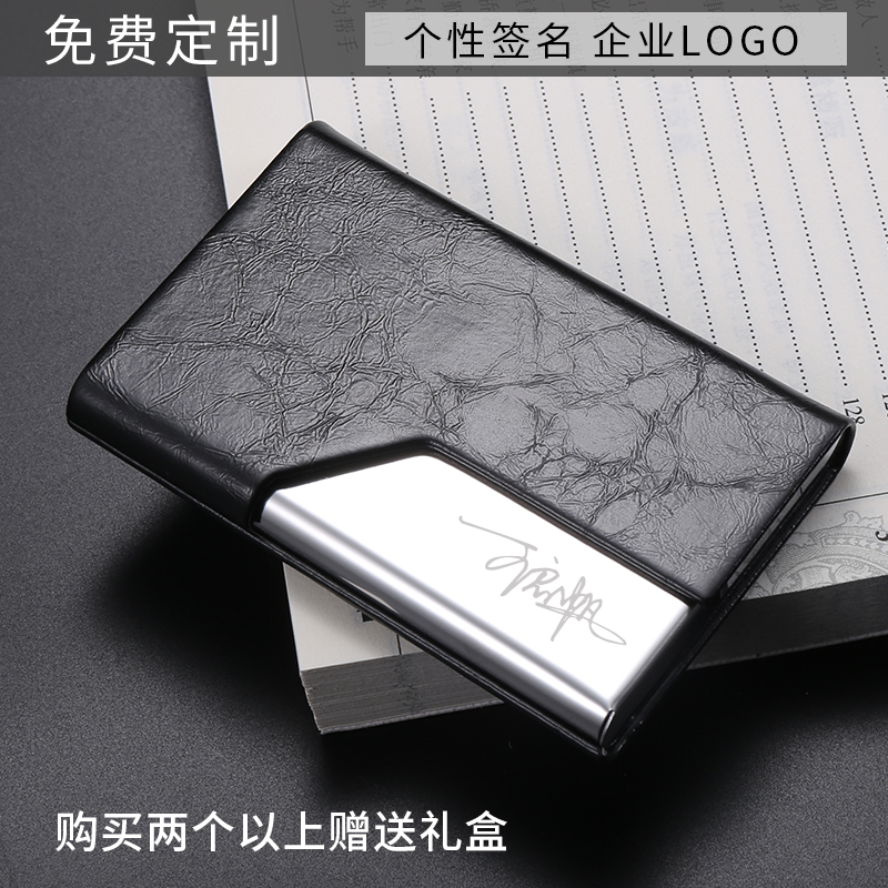 Business business card holder leather face men's business card box female portable card bag Metal Large capacity business card credit card storage box company Enterprise logo customized business card box lettering