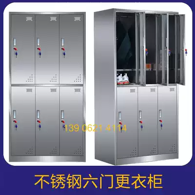 Stainless steel six 6 door locker hospital laboratory bath center gym locker sterile cabinet lock
