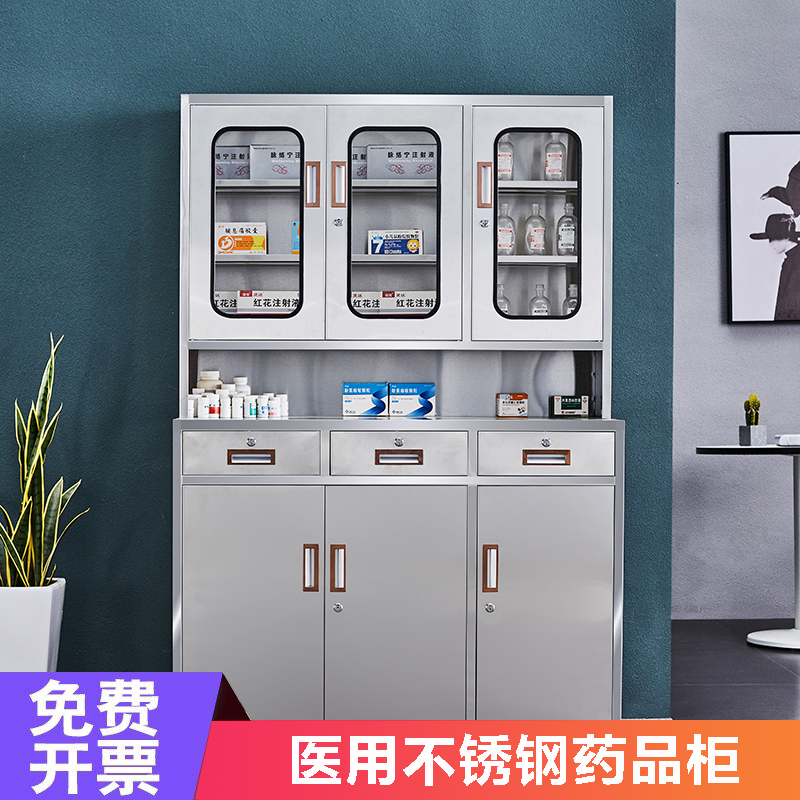 Stainless Steel Medicine Cabinet Western Medicine Cabinet Clinic Hospital Pharmacy Sterile Dispensing Cabinet National Standard Material Medical Equipment Cabinet