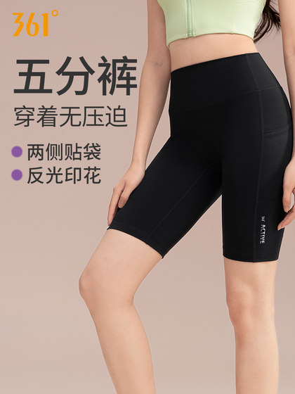 361瑜伽裤短裤女五分骑行裤高腰提臀健身裤2025新款跑步运动短裤