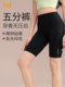 361瑜伽裤短裤女五分骑行裤高腰提臀健身裤2025新款跑步运动短裤