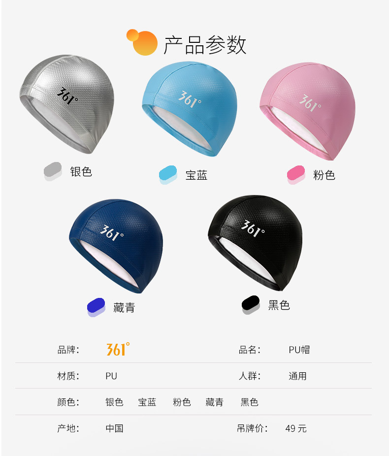 361 độ thể thao chuyên nghiệp PU mũ bơi người lớn unisex màu rắn tóc dài không thấm nước thoải mái không có mũ bơi 	mũ bơi biển
