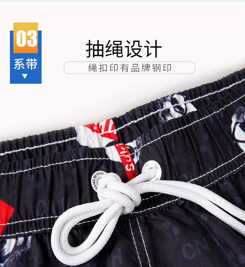Quần đi biển rộng 361 độ khô nhanh 2018 quần âu đi biển cỡ lớn 	quần áo đi biển trẻ em	
