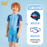 Лазурный купальник, водонепроницаемая плавательная шапочка