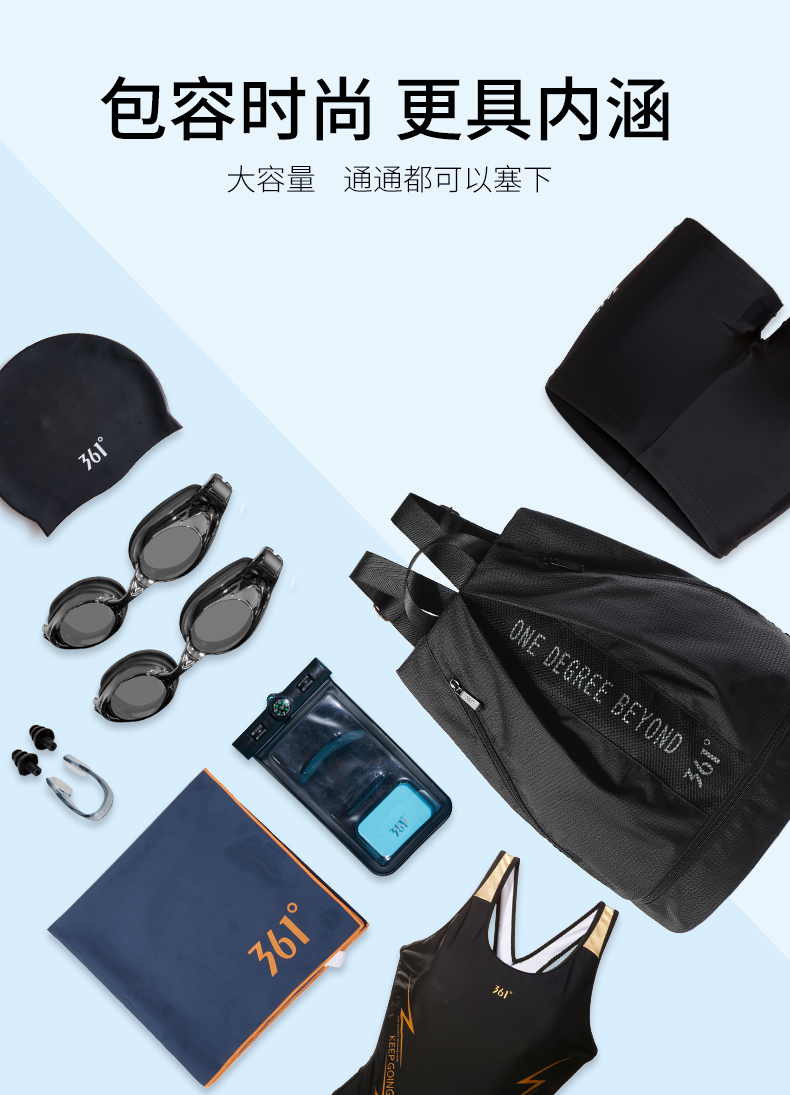 361° 干湿分离防水游泳包 图4