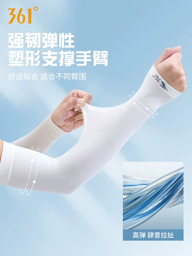 Защитный рукав, летние нарукавники, спортивные перчатки для велоспорта, защита от солнца, защита от ультрафиолета