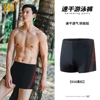 Черно -красный [стволы плавания плоского углу] -4018