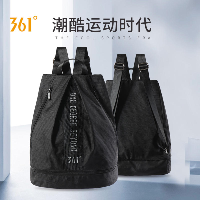 361度 干湿分离 游泳包 双肩收纳包 天猫优惠券折后¥39包邮(¥59-20)多色可选 京东¥69 361度 干湿分离 游泳包 双肩收纳包 天猫优惠券折后¥39包邮(¥59-20)多色可选 京东¥69