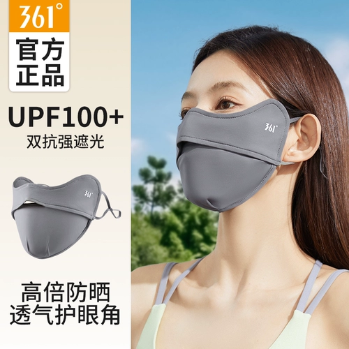 Шелковая высококачественная дышащая медицинская маска, защита от солнца, новая коллекция, УФ-защита, защита глаз