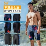 Мужские штаны для плавания, коллекция 2022