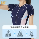 361 купальник женский 2025 новый популярный стиль консервативный цельный купальник большого размера для ученицы средней школы для толстой девушки