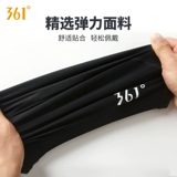 361, плавательная шапочка, кепка, комфортная большая цветная ткань для плавания