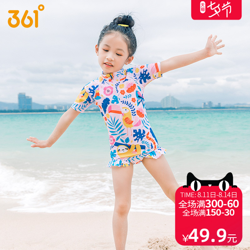 361 degree children's swimsuit Girls summer cute baby one-piece swimsuit 2021 new small, medium and large girls swimsuit