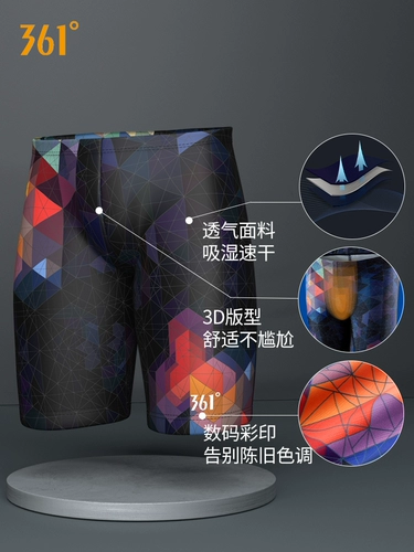 Мужские штаны для плавания, коллекция 2022