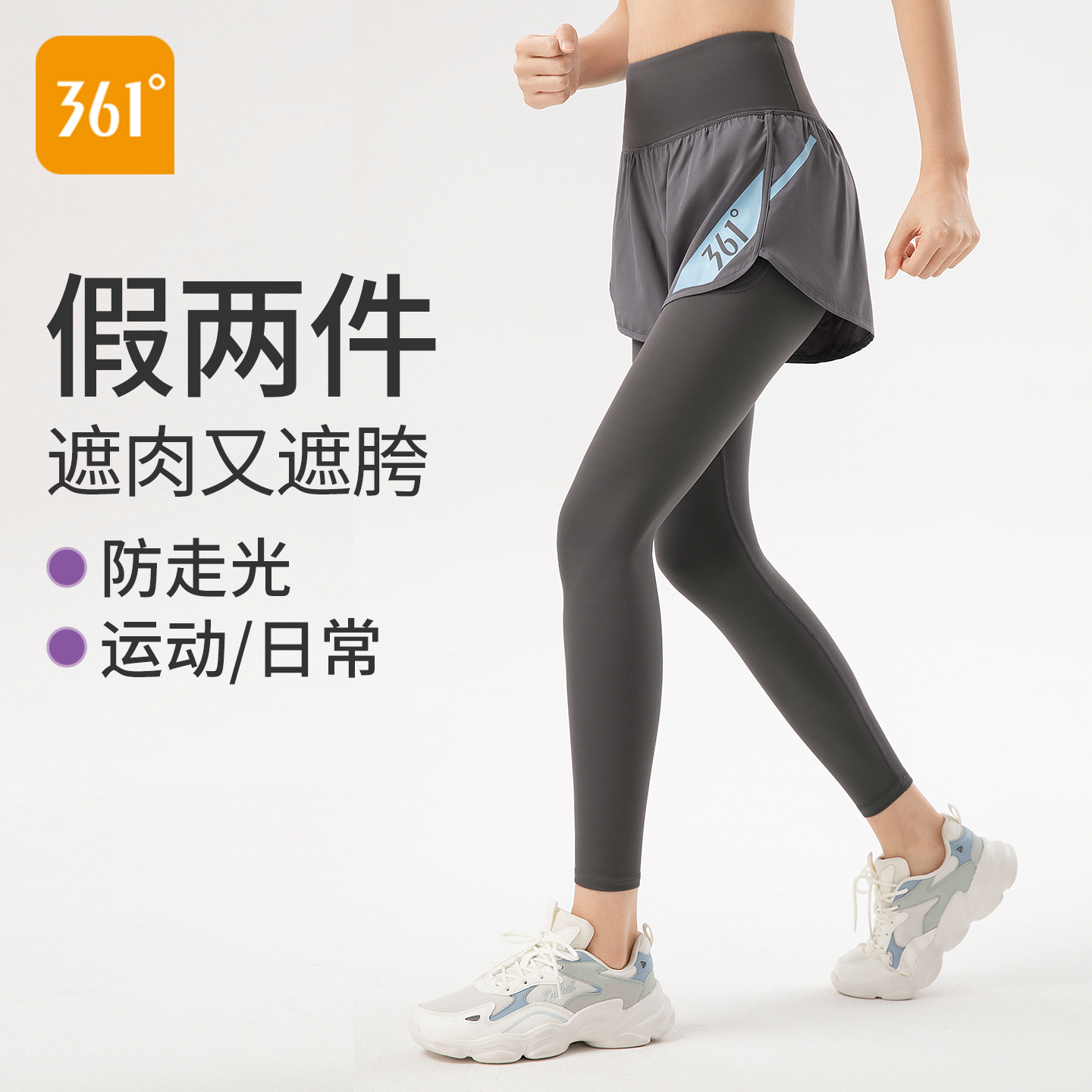 361 ヨガパンツ レディース フェイクツーピース ヨガウェア スポーツウェア 春 ランニング フィットネスパンツ フェイクツーピース スポーツパンツ レディース