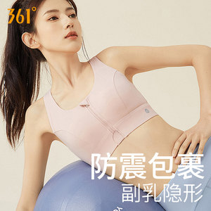 361 Sports Bra Shock-Proof High-Intensity Front Zipper Large Size Yoga Bra Fitness Anti-Sagging Sports Vest for Women