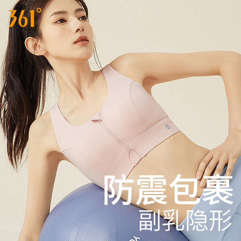 361 Sports Bra Shock-Proof High-Intensity Front Zipper Large Size Yoga Bra Fitness Anti-Sagging Sports Vest for Women