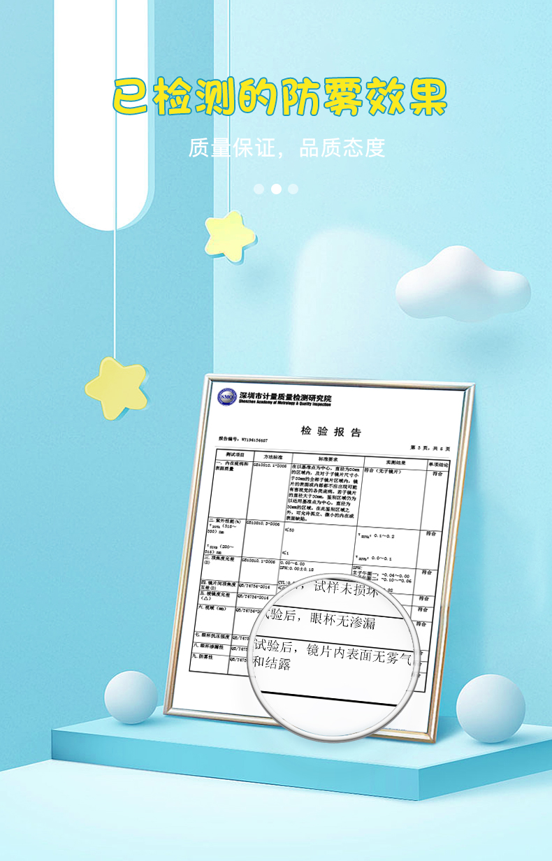 361 儿童/成人 防水防雾 高清大框泳镜 图5