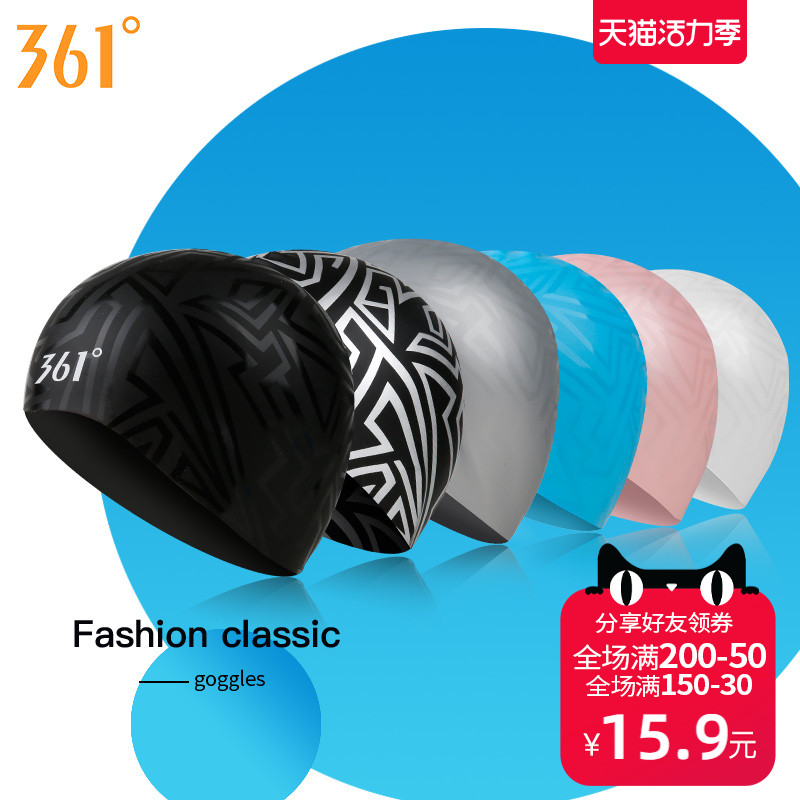361 degree swimming cap unisex without Le head fashion Korea 2019 new printing ear protection waterproof swimming hat