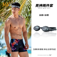 Два -куча [Flat -Engle Swim Strunks+плавание мостера]