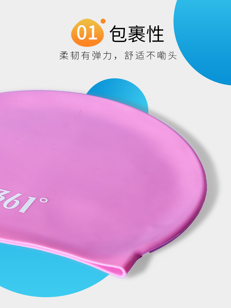 Mũ bơi 361 độ nam và nữ trưởng thành không thấm nước bảo vệ tai lớn không phải là silicone chuyên nghiệp mũ bơi mũ bơi view