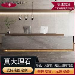 Marble Company Baking Painting front desk Receiving Class Conduct Conduct Cashier Channel Bar Table Beauty Salon Hotel Consulting Desk
